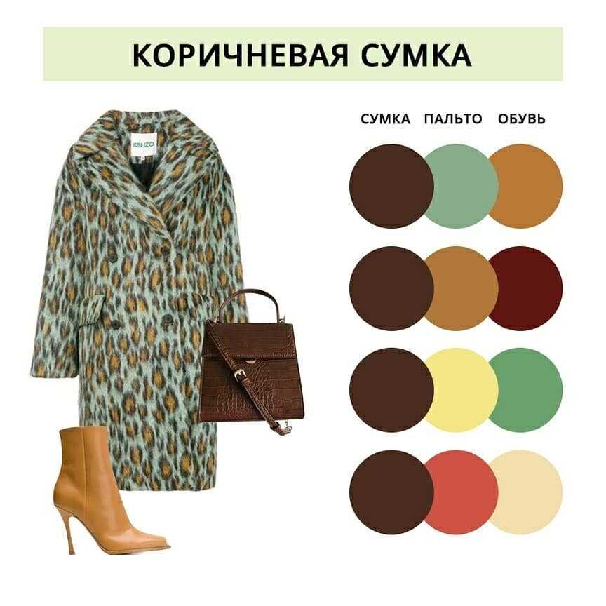 Сочетание бежевого цвета. продолжение