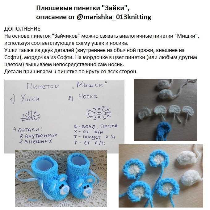 Тапочки-зайчики (39 фото): модели тапочки-зайки, розовые для детей | n-nu.ru