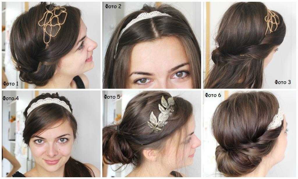 Как сделать греческую причёску: способы укладки для длинных, средних и коротких волос, с повязкой и без неё