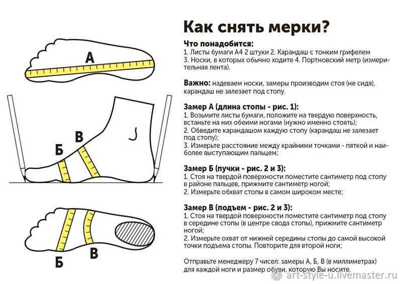 Как выбрать валенки ребенку, на что обратить внимание, критерии выбора art-textil.ru