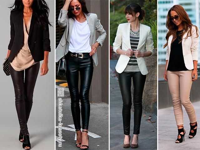 С чем и как носить кожаные брюки женщине: тренды мировых подиумов