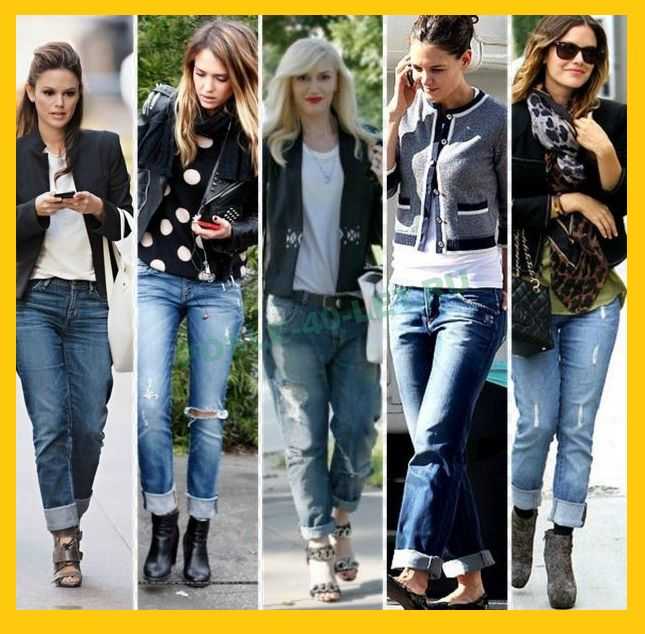 С чем носить джинсы 2022:  5 фасонов и 35 образов