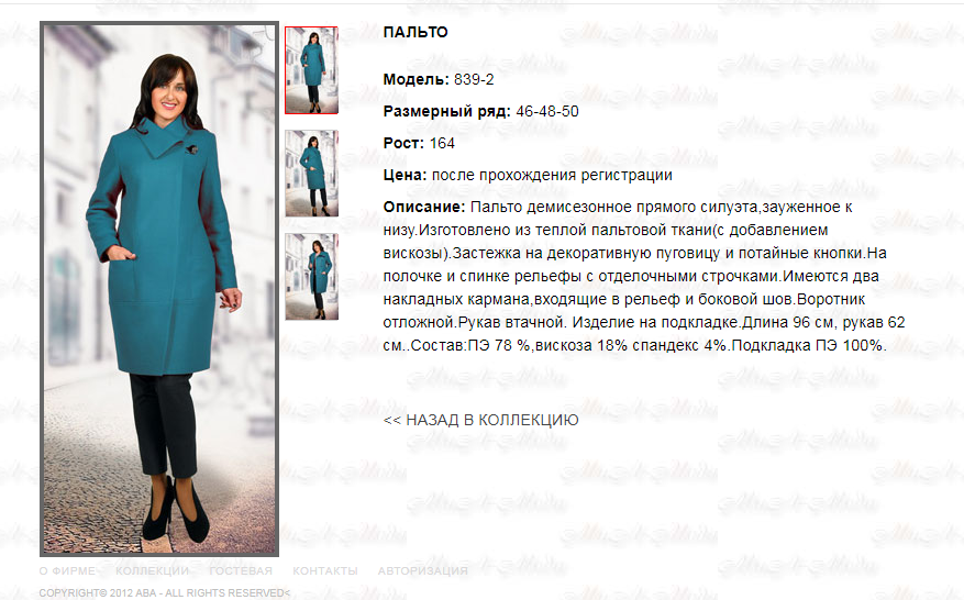 Малоизвестные российские бренды качественной и недорогой женской одежды 👗