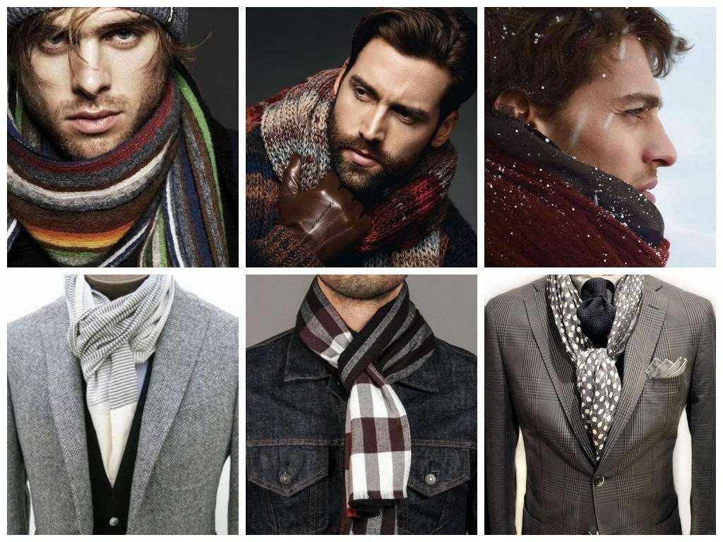 Кашне - это элегантный мужской шарф, который всегда в тренде