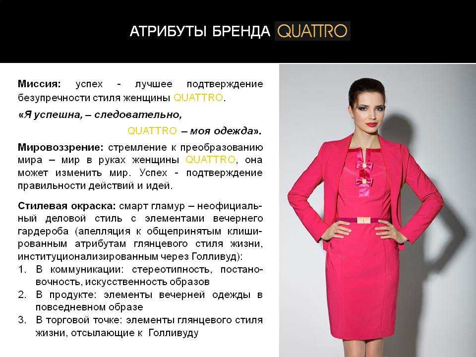 Женские пальто Фортуна от российского производителя радуют стильным дизайном, хорошим качеством и умеренными ценами Каковы особенности и преимущества производителя Отзывы покупателей