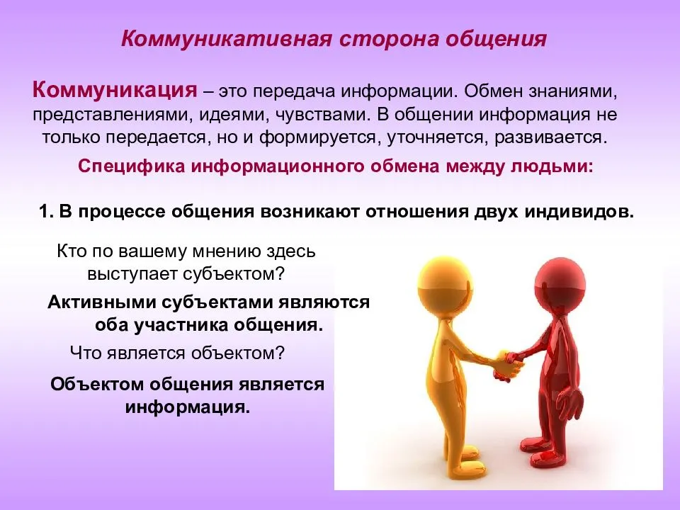 Что такое манеры: определение. хорошие манеры, правила поведения и общения :: syl.ru