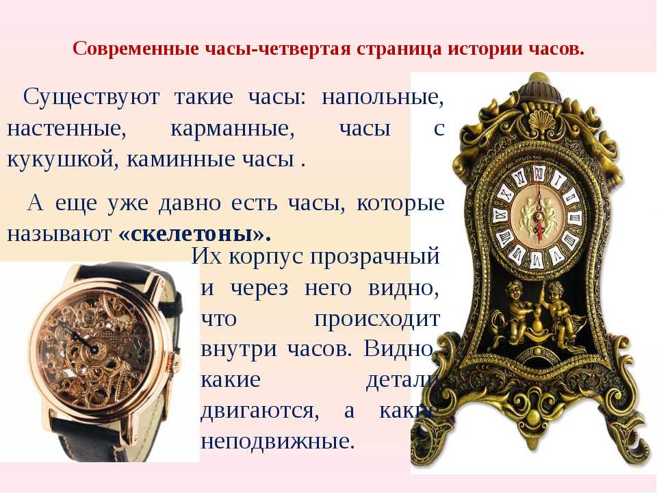 Лучшие российские наручные часы: рейтинг механических часов российского производства