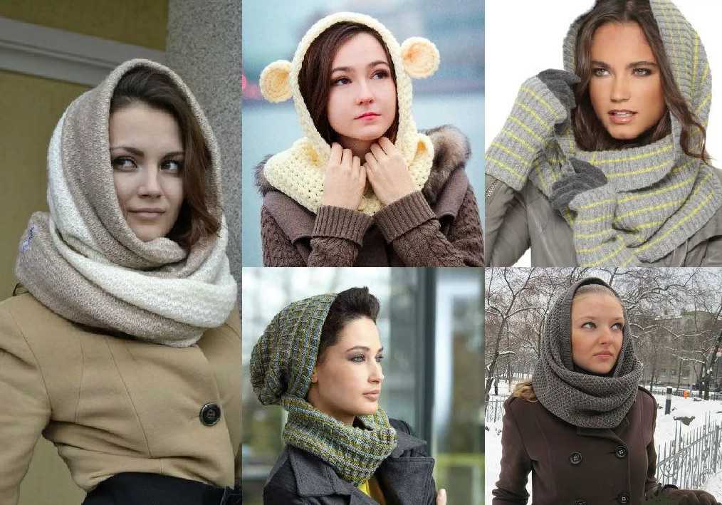 С чем и как носить снуд, шарф хомут - фото - шкатулка красоты