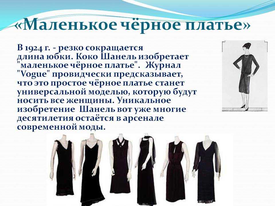 Фасоны платьев из гипюра: фото, особенности, рекомендации по сочетанию art-textil.ru
