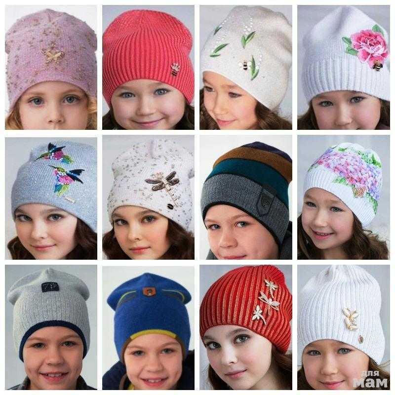 Детские шапки для зимы 2022: фото стильных детских шапок (вязаных и меховых)