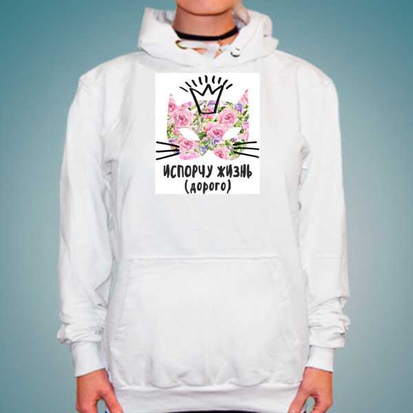 Чем отличается свитер от джемпера: мужской и женский, различия art-textil.ru