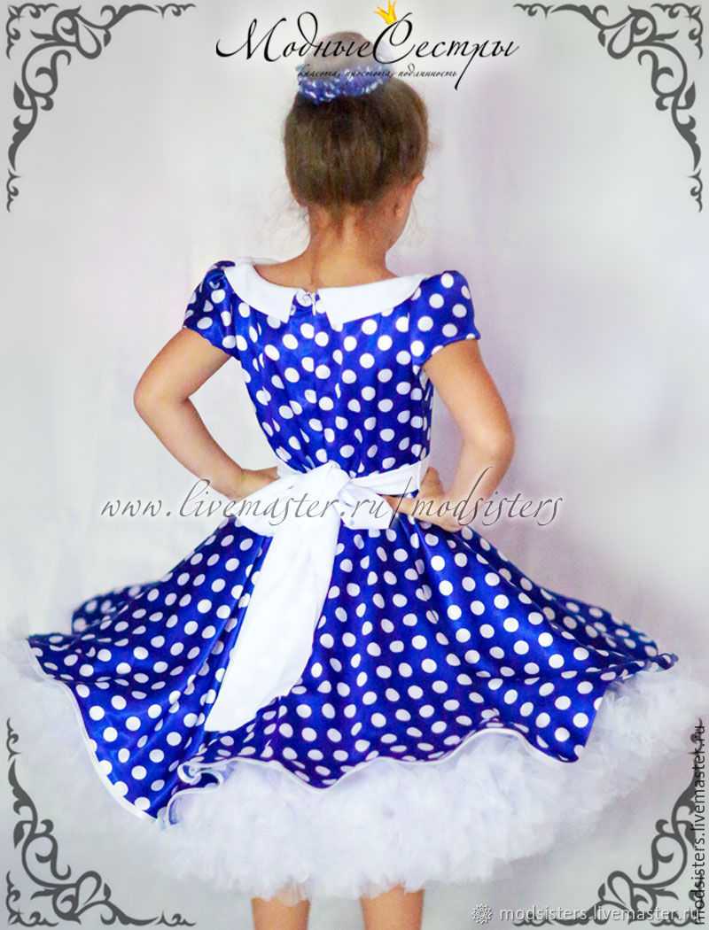 Совместный пошив детского платья в стиле стиляг - страна мам