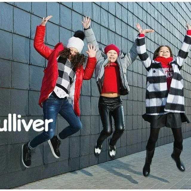 Детская одежда Гулливер для детей и подростков знакома всем ценителям качественной одежды по всему миру Обзор новой коллекции для мальчиков и девочек от фирмы Gulliver
