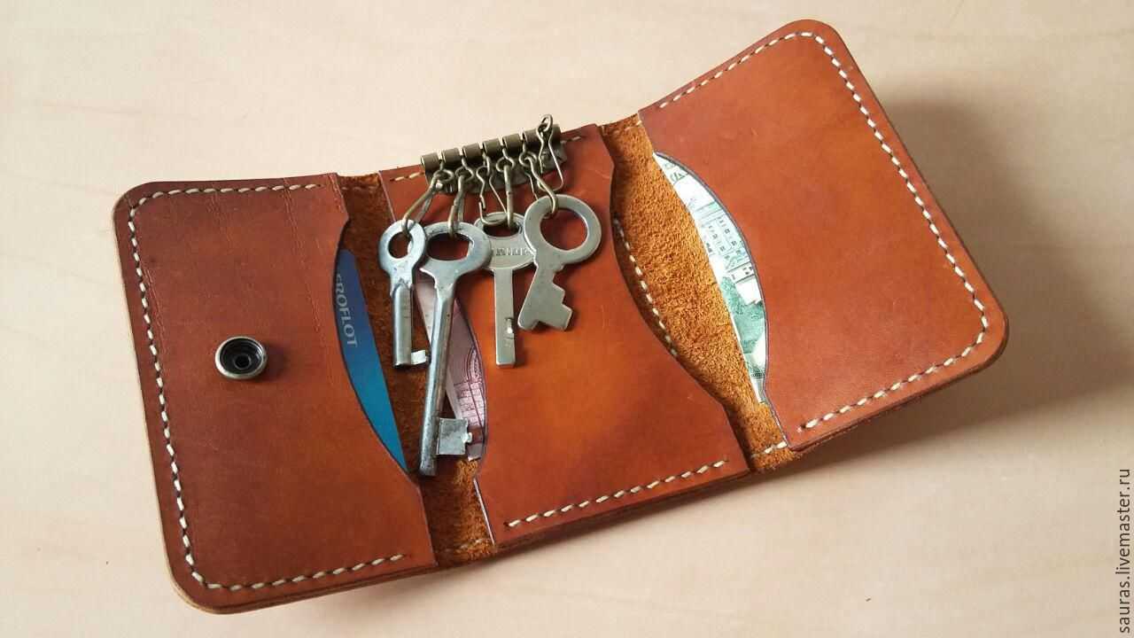 Кожаный чехол-брелок для ключей своими руками. как сшить ключницу из кожи
