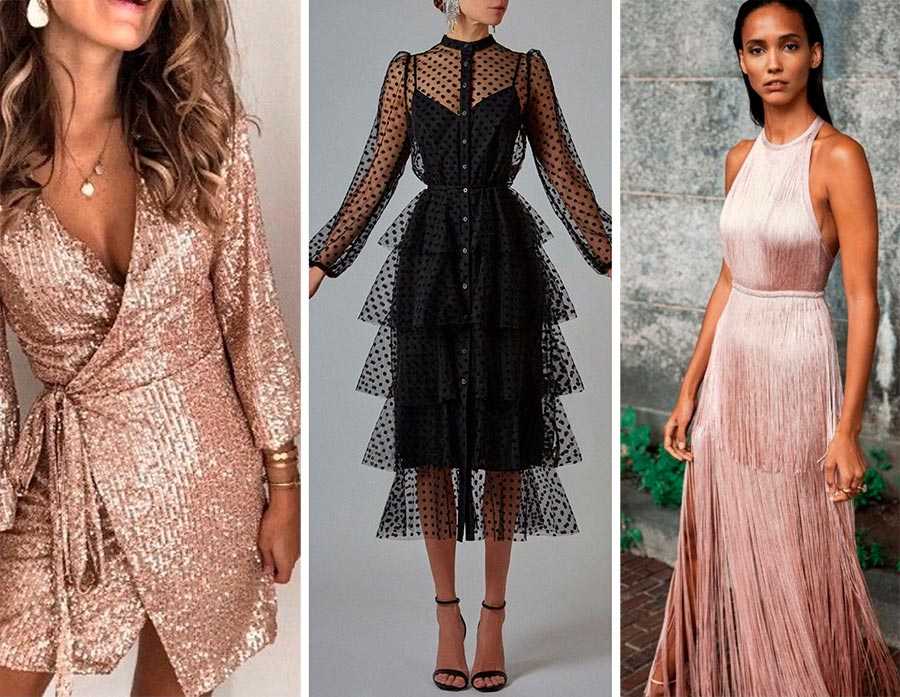 Модные вечерние платья 2021: тренды и новинки (50 фото)