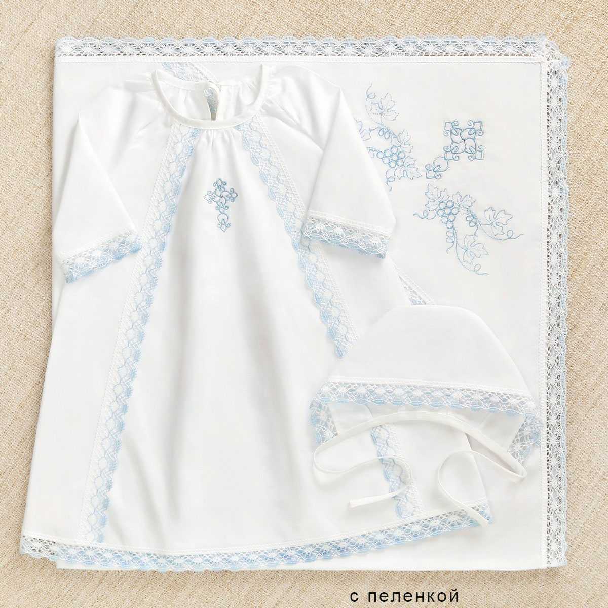 Крестильная рубашка для девочки – это особый наряд, который должен соответствовать всем церковным канонам и быть одновременно нарядным Так какая же должна быть рубашка на крестины и как правильно ее выбрать