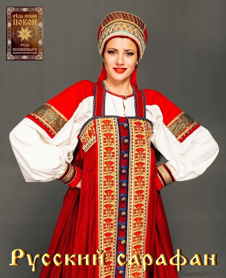 Как сшить русскую женскую рубаху — подробная статья с фото
