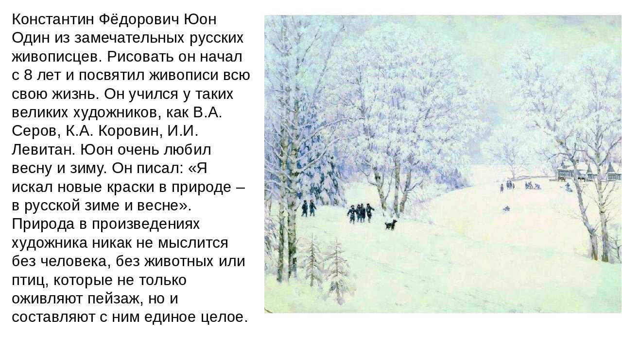 Как жители разных регионов россии переносят морозы | крамола