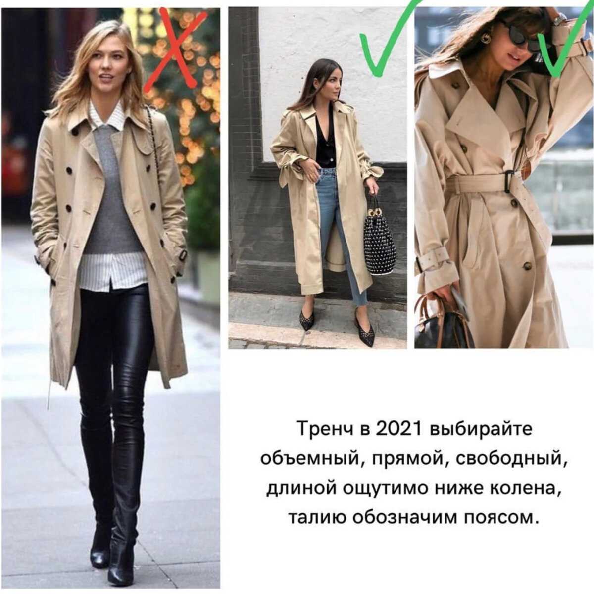 Женское пальто 2021-2022 года модные тенденции 101 фото