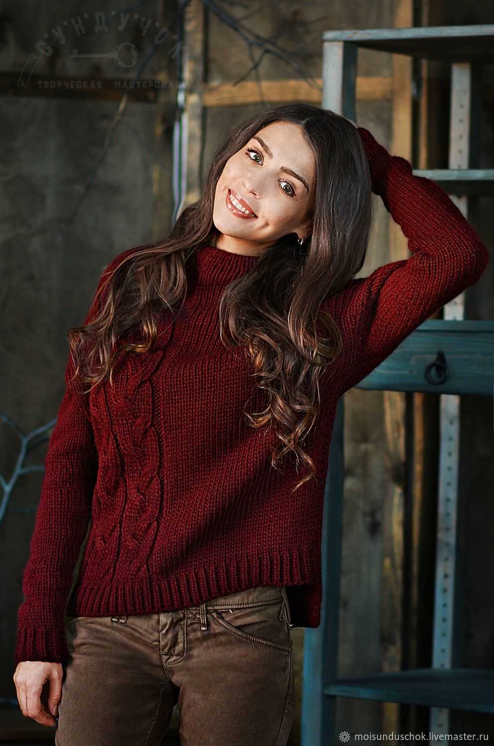 Насыщенный бордовый оттенок или бургунди – тренд сезона, поэтому в вашем гардеробе должно найтись место для красивого свитера бордового цвета Кому пойдет бордовый свитер и с чем его носить