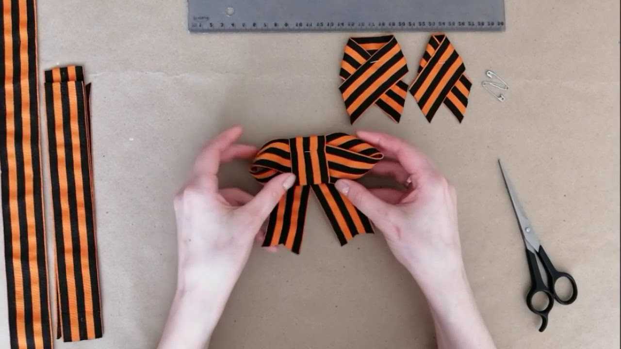 Как сделать бантик из георгиевской ленты своими руками пошаговое фото