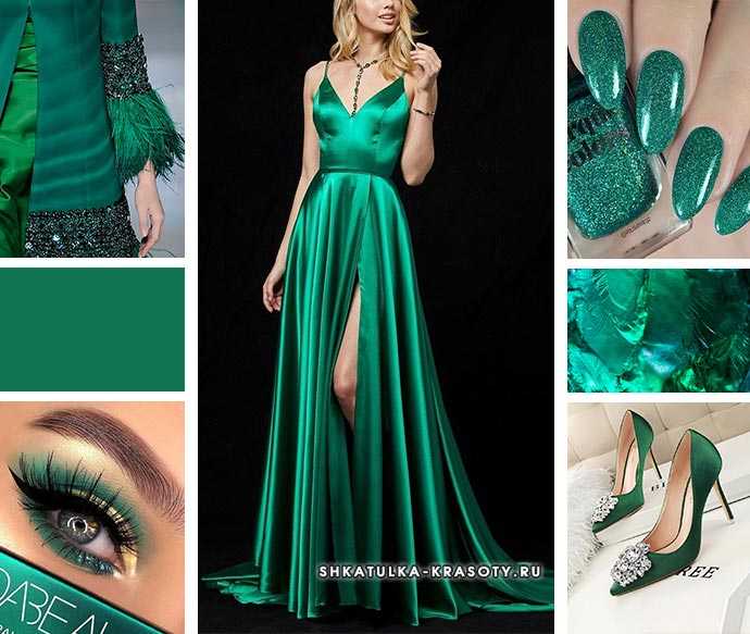 Зеленый цвет в одежде - сочетание 2022, фото - шкатулка красоты