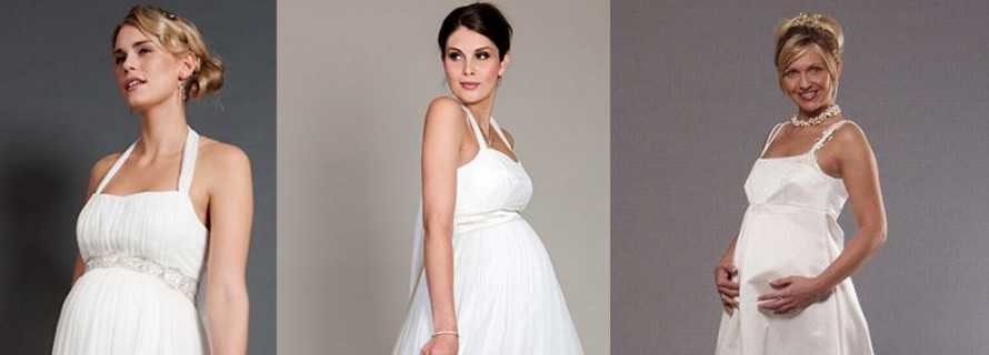 Белые платья для беременных олицетворяют чистоту и непорочность невесты Как правильно выбрать красивое платье по фигуре Как выбрать обувь и аксессуары